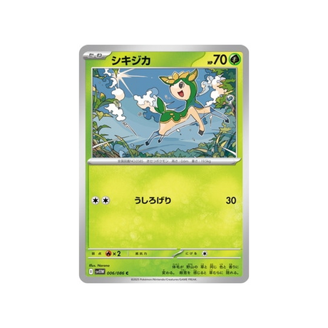 cartes-pokemon-flamme-blanche-sv11w-006-086-vivaldaim