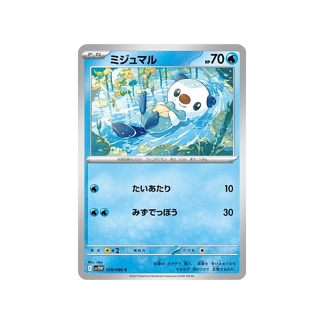 cartes-pokemon-flamme-blanche-sv11w-018-086-moustillon