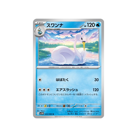 cartes-pokemon-flamme-blanche-sv11w-023-086-lakmecygne