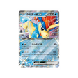 cartes-pokemon-flamme-blanche-sv11w-027-086-keldeo-ex