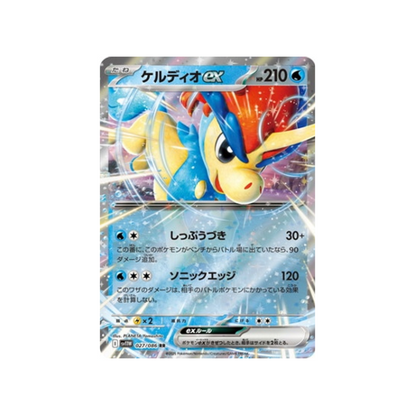 cartes-pokemon-flamme-blanche-sv11w-027-086-keldeo-ex