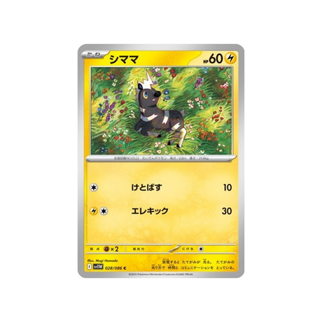 cartes-pokemon-flamme-blanche-sv11w-028-086-zebribon