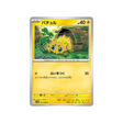 cartes-pokemon-flamme-blanche-sv11w-030-086-statitik