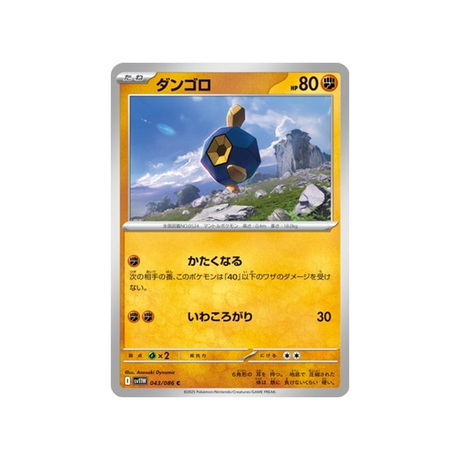 cartes-pokemon-flamme-blanche-sv11w-043-086-nodulithe