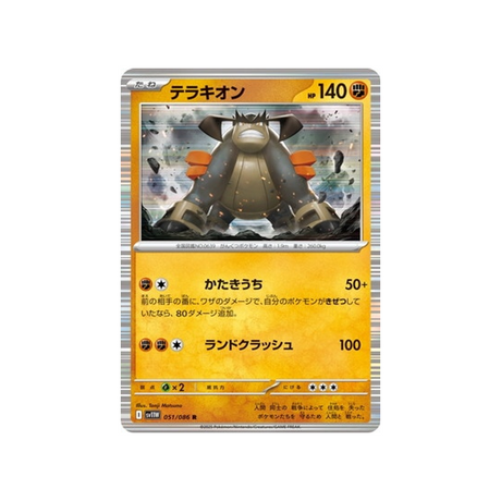 cartes-pokemon-flamme-blanche-sv11w-051-086-terrakium