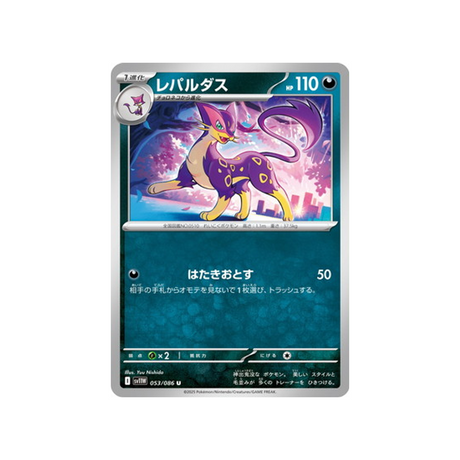 cartes-pokemon-flamme-blanche-sv11w-053-086-leopardus