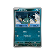 cartes-pokemon-flamme-blanche-sv11w-056-086-miamiasme