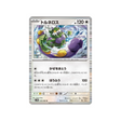 cartes-pokemon-flamme-blanche-sv11w-078-086-boreas
