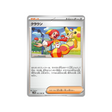 cartes-pokemon-flamme-blanche-sv11w-083-clown