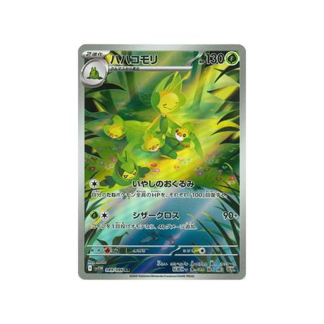 cartes-pokemon-flamme-blanche-sv11w-089-086-manternel