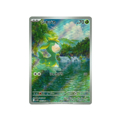 cartes-pokemon-flamme-blanche-sv11w-091-086-vivaldaim