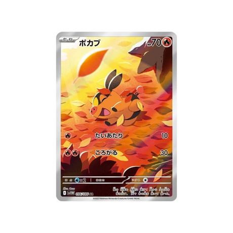 cartes-pokemon-flamme-blanche-sv11w-096-086-gruikui