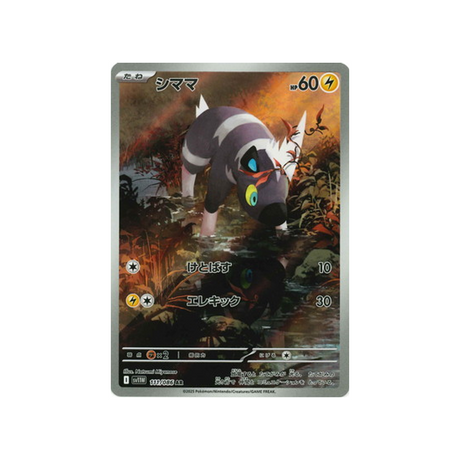 cartes-pokemon-flamme-blanche-sv11w-111-086-zebribon