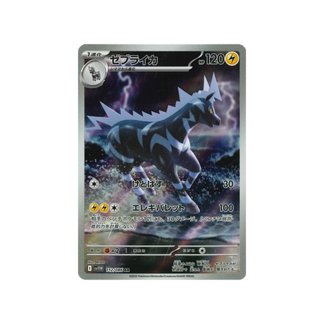 cartes-pokemon-flamme-blanche-sv11w-112-086-zeblitz