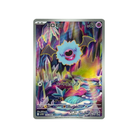 cartes-pokemon-flamme-blanche-sv11w-116-086-chovsourir