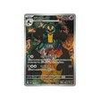 cartes-pokemon-flamme-blanche-sv11w-120-086-tutankafer