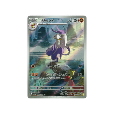cartes-pokemon-flamme-blanche-sv11w-132-086-shaofouine