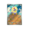 cartes-pokemon-flamme-blanche-sv11w-156-086-furaiglon