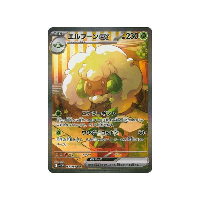 cartes-pokemon-flamme-blanche-sv11w-167-086-farfaduvet-ex
