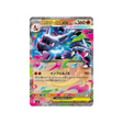 cartes-pokemon-flammes-fantasmagoriques-m2-013-080-mega-dracaufeu-x-ex