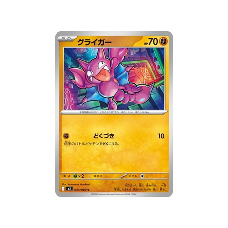 cartes-pokemon-flammes-fantasmagoriques-m2-043-080-scorplane