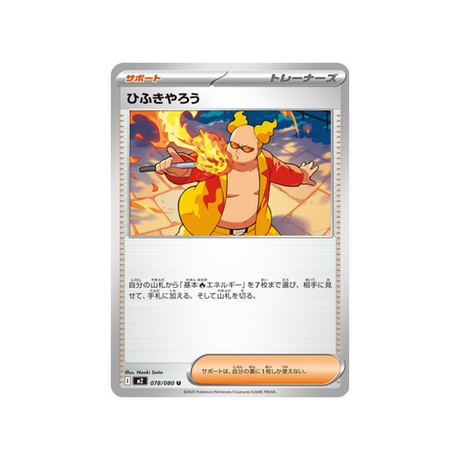 cartes-pokemon-flammes-fantasmagoriques-m2-078-080-crache-feu