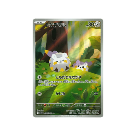 cartes-pokemon-flammes-fantasmagoriques-m2-090-080-togedemaru