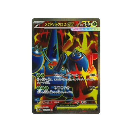 cartes-pokemon-flammes-fantasmagoriques-m2-093-080-mega-scarhino-ex