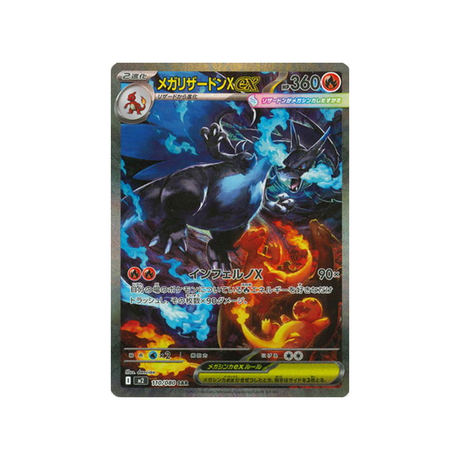 cartes-pokemon-flammes-fantasmagoriques-m2-110-080-mega-dracaufeu-x-ex