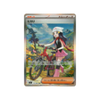 cartes-pokemon-flammes-fantasmagoriques-m2-115-080-aurore