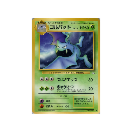 cartes-pokemon-fossile-ws-fos-004-nosferalto