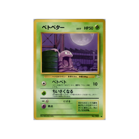cartes-pokemon-fossile-ws-fos-005-tadmorv