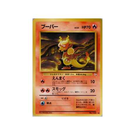 cartes-pokemon-fossile-ws-fos-008-magmar