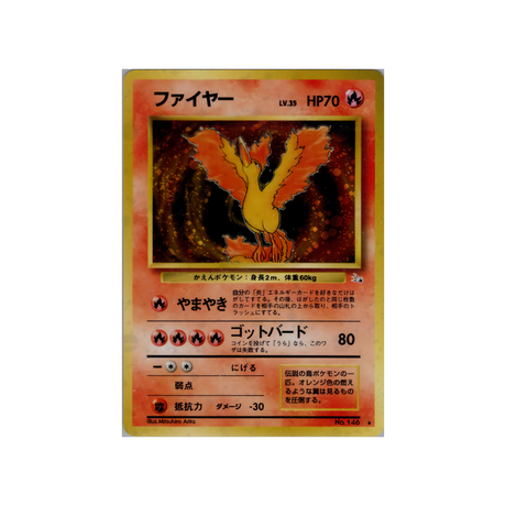 cartes-pokemon-fossile-ws-fos-009-sulfura