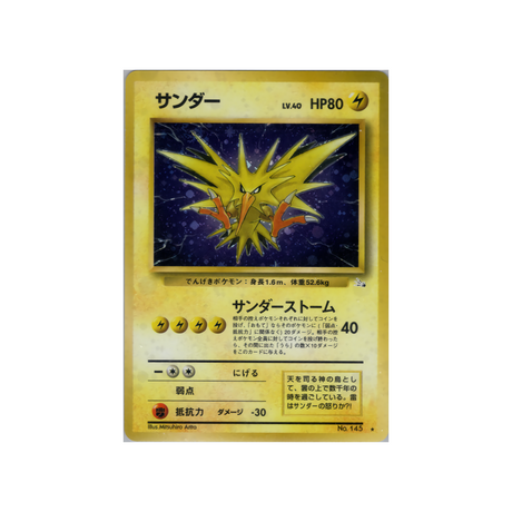 cartes-pokemon-fossile-ws-fos-026-electhor