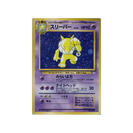 cartes-pokemon-fossile-ws-fos-032-hypnomade