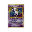 cartes-pokemon-fossile-ws-fos-033-mew