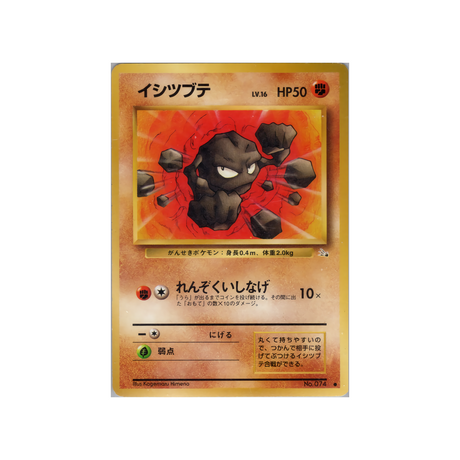 cartes-pokemon-fossile-ws-fos-035-racaillou