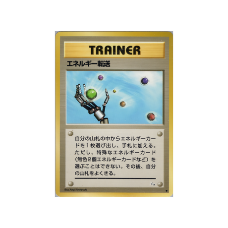 cartes-pokemon-fossile-ws-fos-044-recherche-denergie