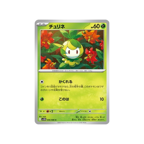 cartes-pokemon-foudre-noire-sv11b-006-086-chlorobule