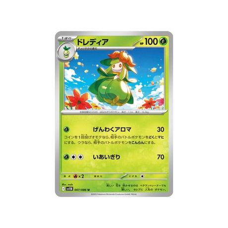 cartes-pokemon-foudre-noire-sv11b-007-086-fragilady