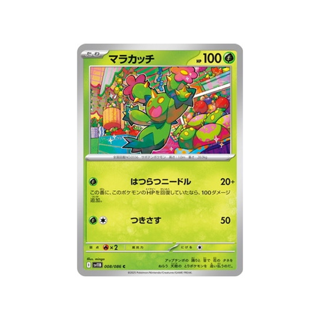 cartes-pokemon-foudre-noire-sv11b-008-086-maracachi