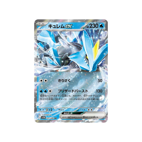 cartes-pokemon-foudre-noire-sv11b-031-086-kyurem-ex