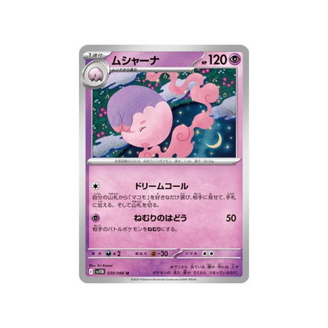 cartes-pokemon-foudre-noire-sv11b-039-086-mushana