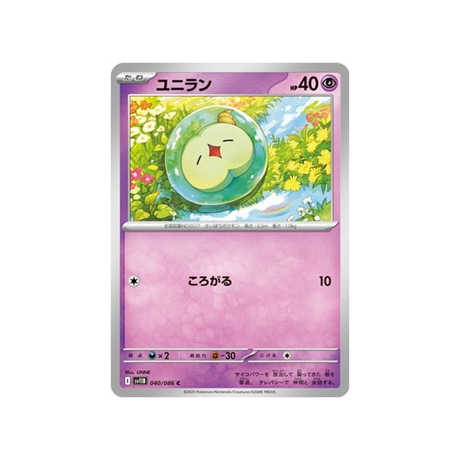 cartes-pokemon-foudre-noire-sv11b-040-086-nucleos