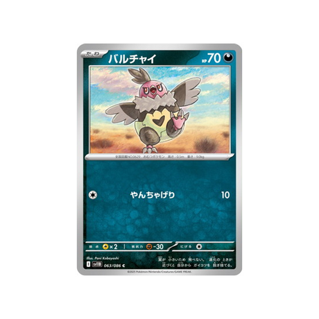 cartes-pokemon-foudre-noire-sv11b-063-086-vostourno