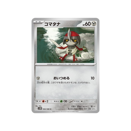 cartes-pokemon-foudre-noire-sv11b-066-086-scalpion