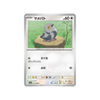 cartes-pokemon-foudre-noire-sv11b-073-086-poichigeon