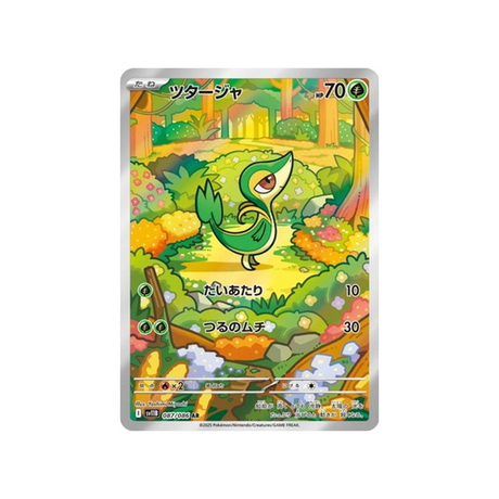 cartes-pokemon-foudre-noire-sv11b-087-086-vipelierre