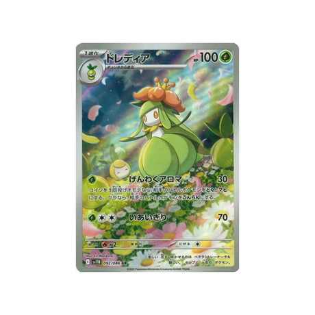 cartes-pokemon-foudre-noire-sv11b-092-086-fragilady